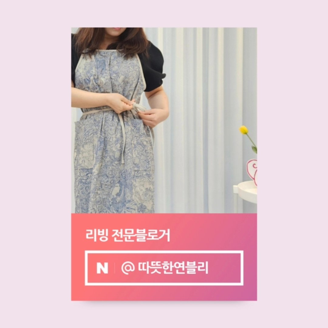 yeon_vely_home