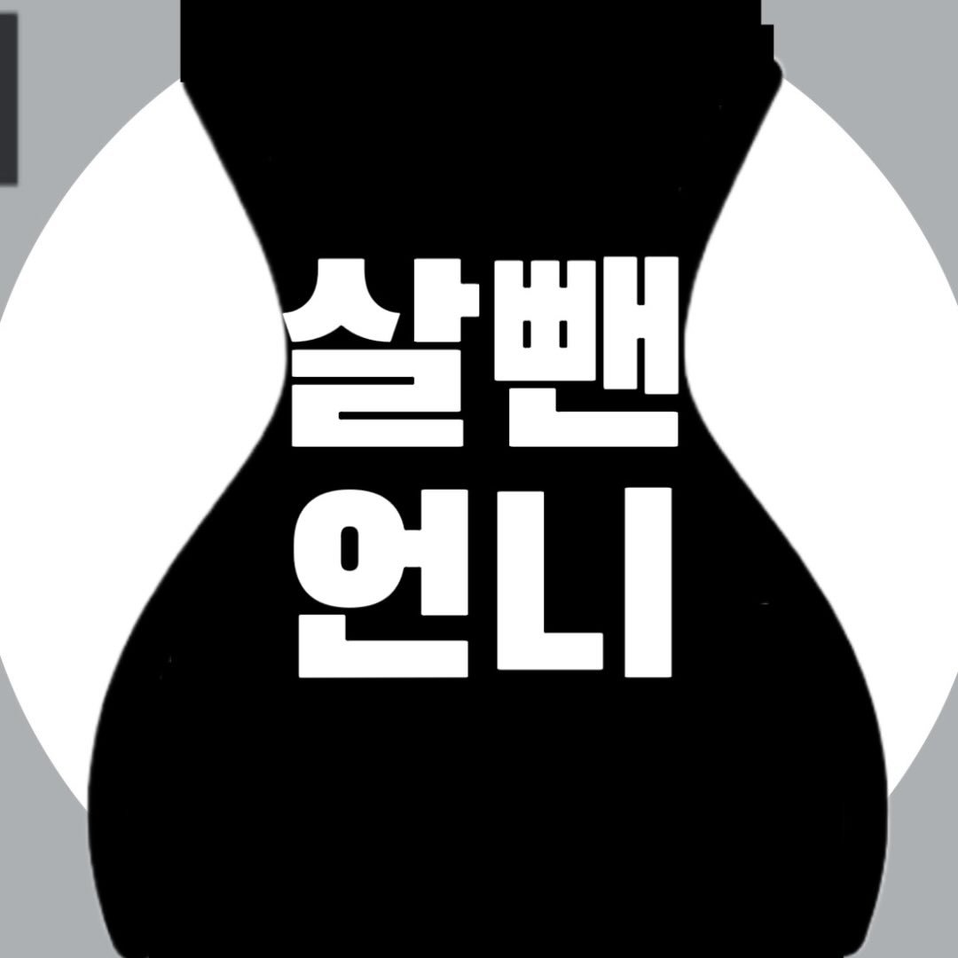 salbben_unni