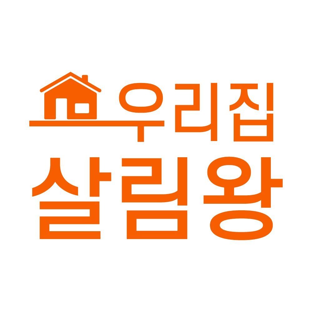 housekeeping_king