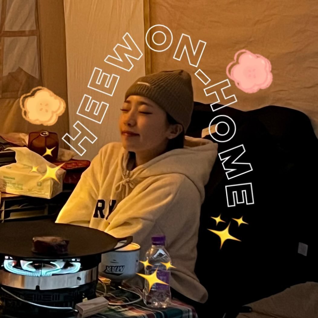 heewon_home