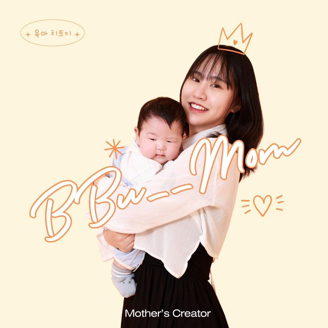 bbu__mom