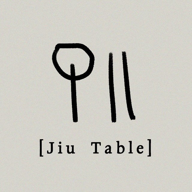 jiutable